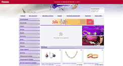 Desktop Screenshot of miagold.ru